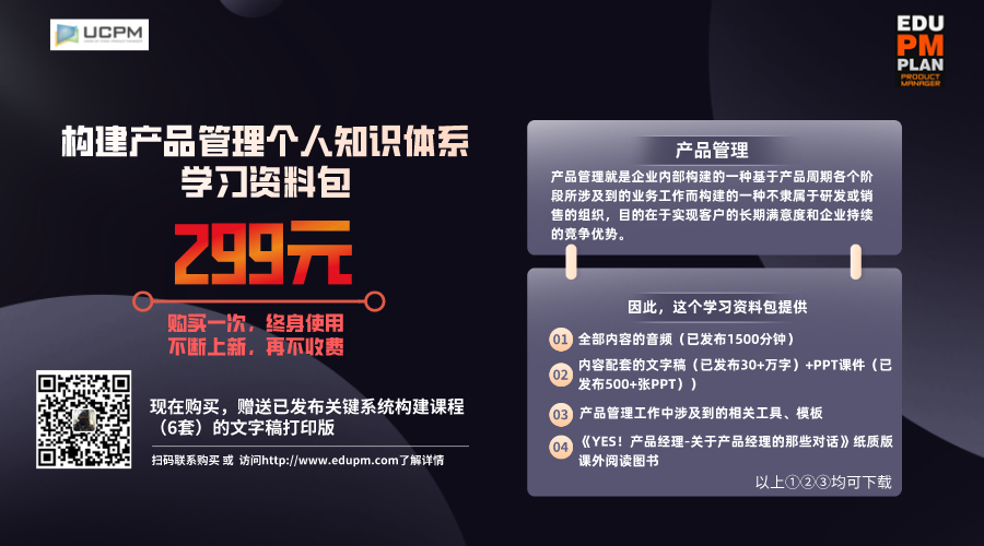 扫码